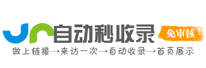 洋泾街道投流吗,是软文发布平台,SEO优化,最新咨询信息,高质量友情链接,学习编程技术